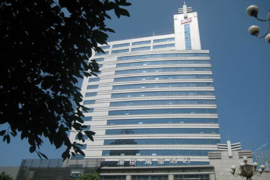 Tang'S Hotel Changde Exterior photo